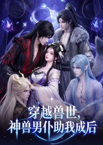 蓝色监狱洁世一运动动漫头像